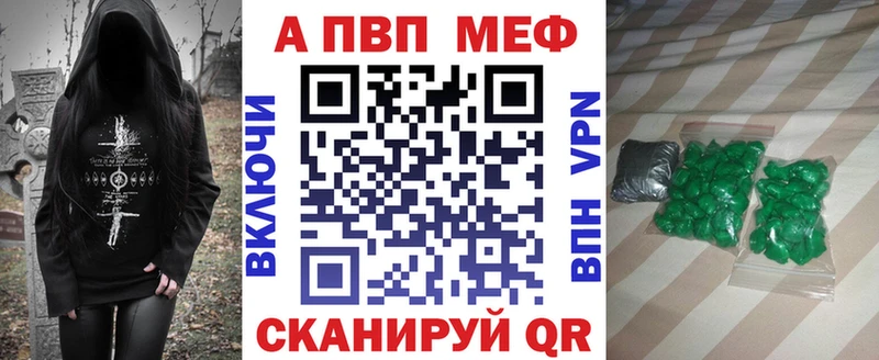 Наркошоп купить ГЕРОИН  Мефедрон  Амфетамин  Гашиш  А ПВП  Бугульма