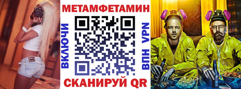 АМФЕТАМИН 98%  Купить  Бугульма 