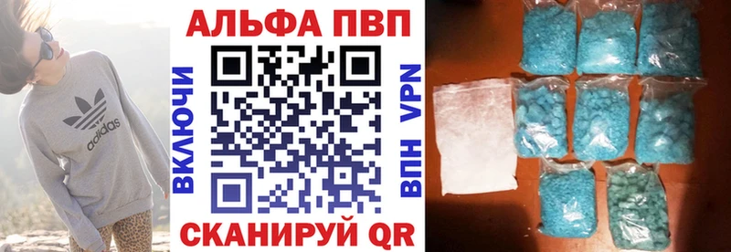 Купить закладки  Бугульма  Alpha-PVP Crystall 