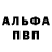 Бошки Шишки White Widow Darknes GD