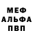КЕТАМИН VHQ tust top