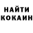 КОКАИН FishScale Rottenrobby GC