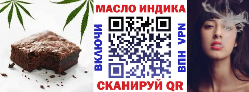 Cannafood конопля  Купить  Бугульма 
