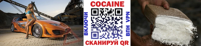 Купить где  Бугульма  Кокаин 97% 