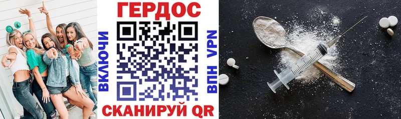 Купить  Бугульма  ГЕРОИН афганец 