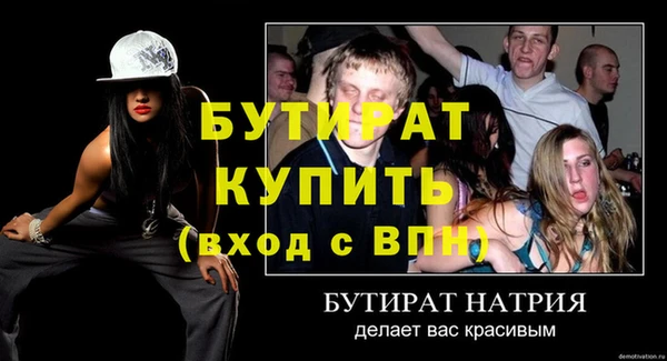 мяу мяу кристалл Инсар