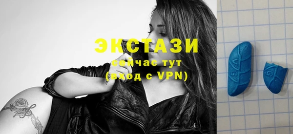 меф Зеленокумск