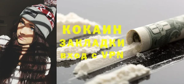 меф Зеленокумск