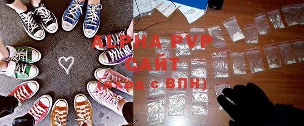 меф Зеленокумск
