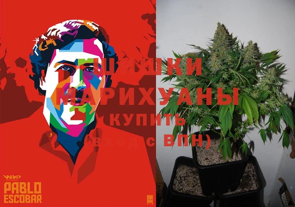 меф Зеленокумск