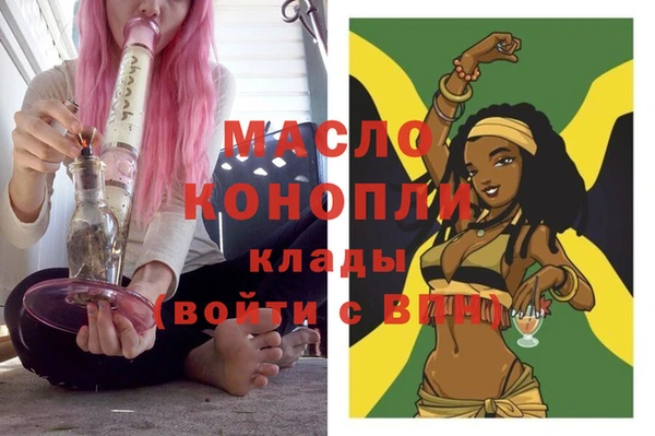 мяу мяу кристалл Инсар