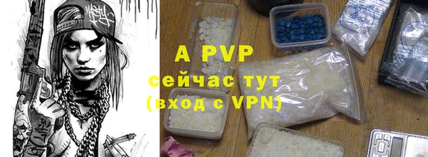 мяу мяу кристалл Инсар