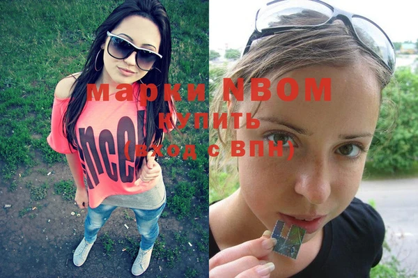 меф Зеленокумск