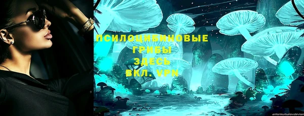меф Зеленокумск
