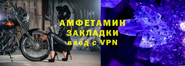 меф Зеленокумск
