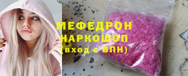 мяу мяу кристалл Инсар
