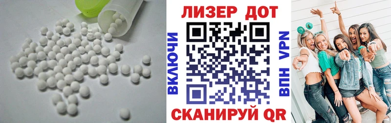 Купить  Бугульма  ЛСД экстази кислота 