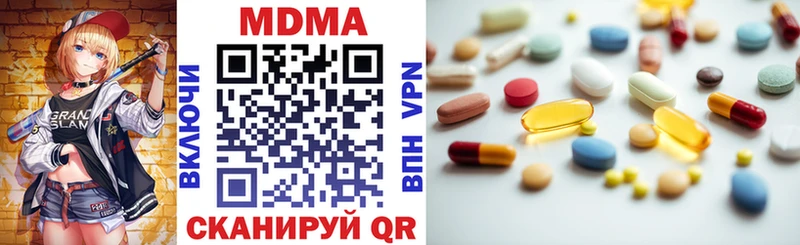 Купить  Бугульма  МДМА VHQ 