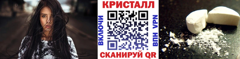 Купить где  Бугульма  МЕТАМФЕТАМИН витя 