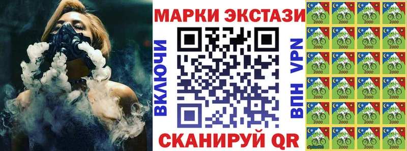 Купить закладки  Бугульма  Марки N-bome 1,5мг 