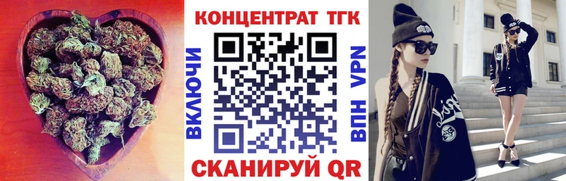 Дистиллят ТГК концентрат  Купить где  Бугульма 